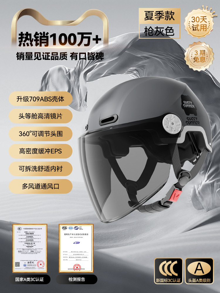 3C 건 그레이 [롱 선글라스] 신국가 표준 카테고리 A