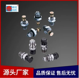 其他液压元件;液压阀;球阀