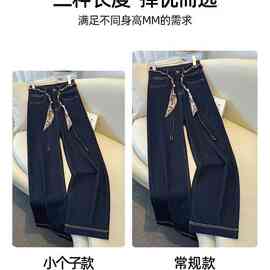 丹宁蓝阔腿牛仔裤女秋季感丝带高腰显瘦宽松垂感喇叭裤子