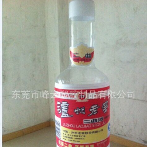 优惠充气广告模型，pvc充气饮料瓶，白酒瓶