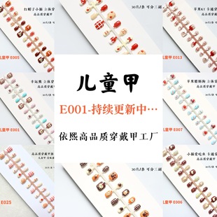 ��ͯϵ�д������A�Ƽ������L�ɐۻ�ɲ�ж�������׼�Ƭ���S���l