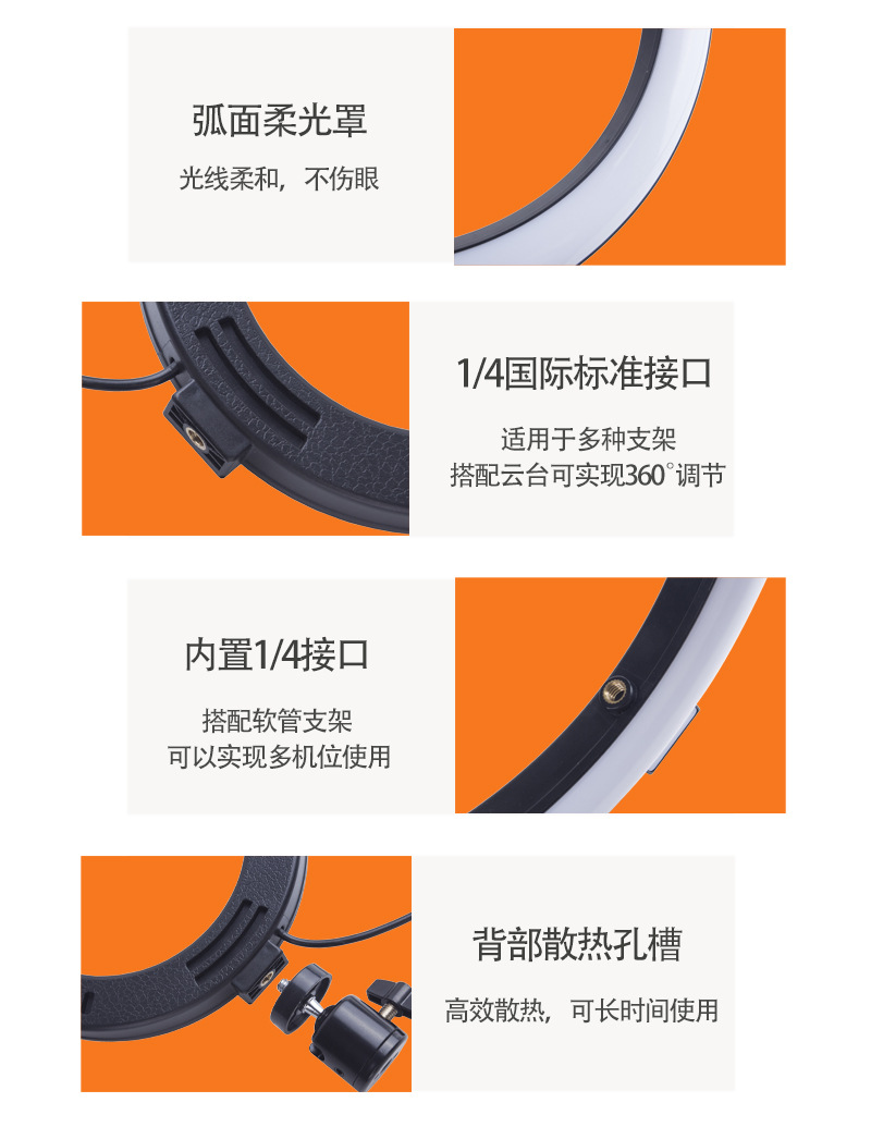 LED灯三色光拍照视频美颜直播环形灯摄影摄像自拍柔光补光灯批发
