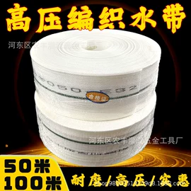 园艺灌溉工具;卡箍、抱箍;接头