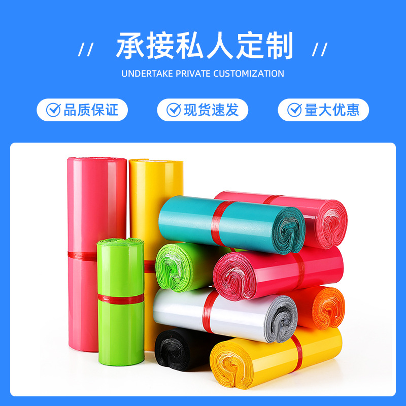 Diou nuevo color material expreso bolsa de embalaje blanco grueso logística bolsa de embalaje impermeable bolsa de gran cantidad