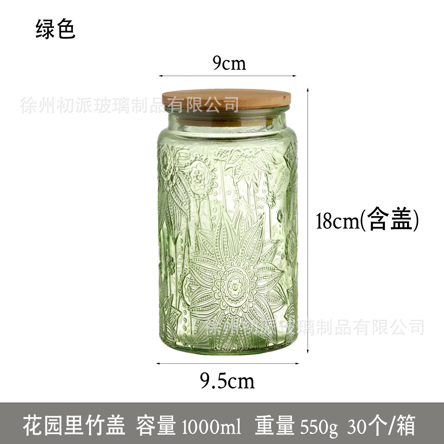 Retro 1000ml almacenamiento de vidrio en relieve para granos domésticos almacenamiento de té bocadillos café sellado lata al por mayor