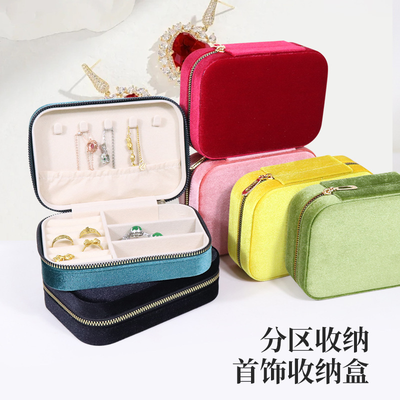 绒布首饰盒珍珠项链首饰收纳包化妆包耳饰拉链包多功能饰品收纳盒