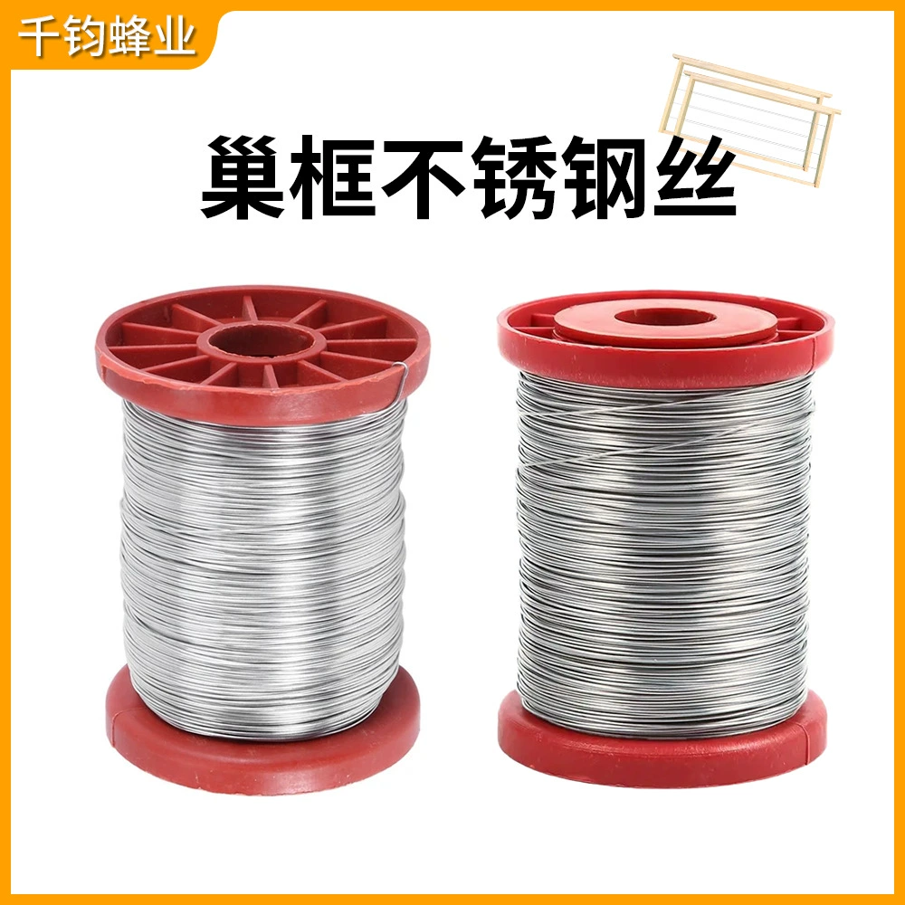 Рама гнезда рамы улья 201 проволока из нержавеющей стали оцинкованная 24 железная проволока 500 г 0,5 мм диаметр 1 кг красный вал
