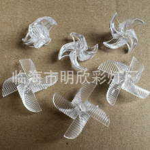 LED彩灯串塑料配件 大风车节日灯插花挂件 小风车装饰灯注塑插件