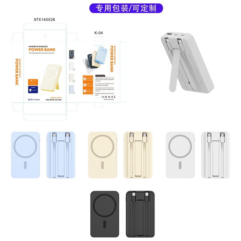 磁気パワーバンクにはワイヤレス充電用のケーブルが付属しています、magsafeミニ共有急速充電モバイル電源パワーバンク|undefined