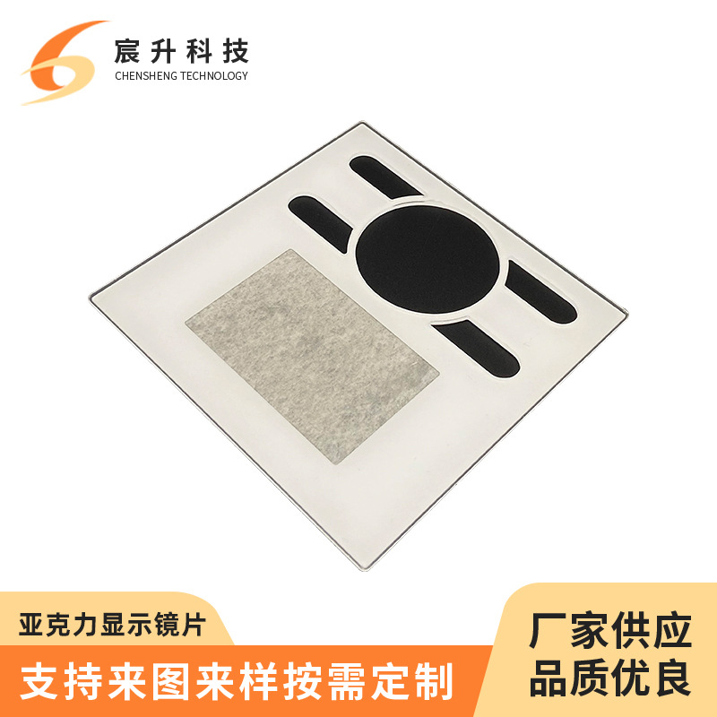 pc面贴丝网印刷塑料控制pc标牌亚克力触摸面板直印logo控制面板