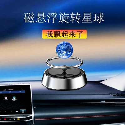 console perfume car high-end — Car ornaments