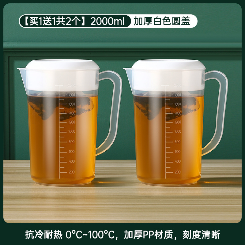 [1개 구매시 1개 증정, 총 2개] 2000ml [고온 및 저온 저항]