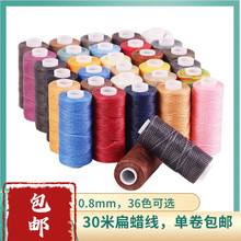 150DƤ���ֿpϞ���ֹ�DIY���K��朾���] �ǙC�p0.8mm�⾀30��