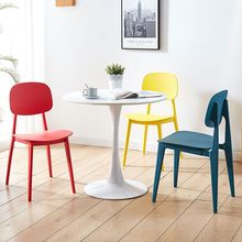 北欧塑料椅子靠背家用现代简约休闲奶茶汉堡店凳子餐椅洽谈书桌椅
