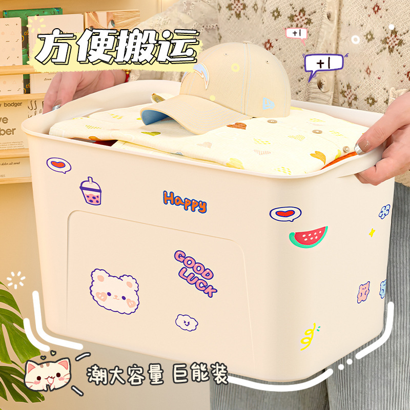 収納ボックス家庭用蓋付きデスクトップごみ化粧品ボックス玩具整理ボックス収納ボックスかわいい収納ボックス女|undefined