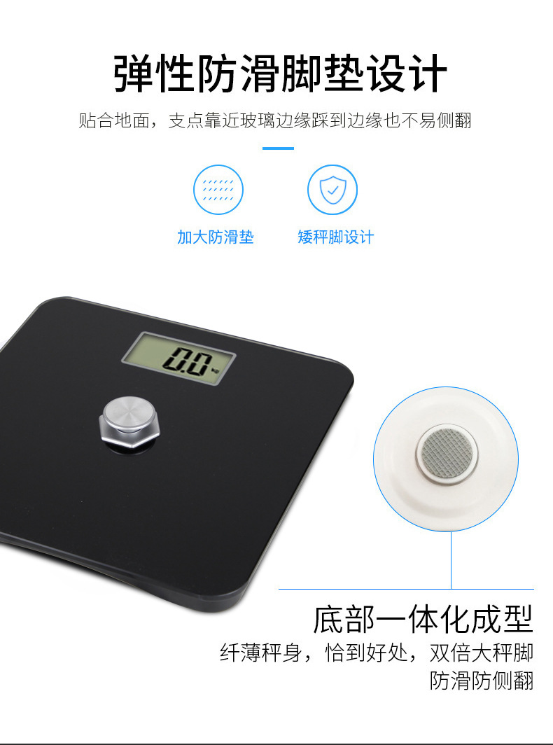 人体秤详情_06.jpg