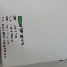 丽图阻燃细纹3P布 户内外灯箱海报工地围板跨路桥广告布