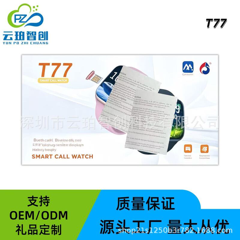 New cross-border T77 smartwatch with SIM card slot, independent SIM card, information reception, Bluetooth connection, and multi-function New cross-border T77 smartwatch with SIM card slot, independent SIM card, information reception, Bluetooth connection, and multi-function