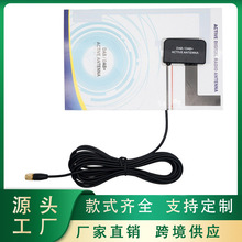 DAB/DAB+车载收音机天线dab汽车贴片数字对讲机车用
