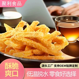综合蔬果干;薯干类;其他果干蜜饯