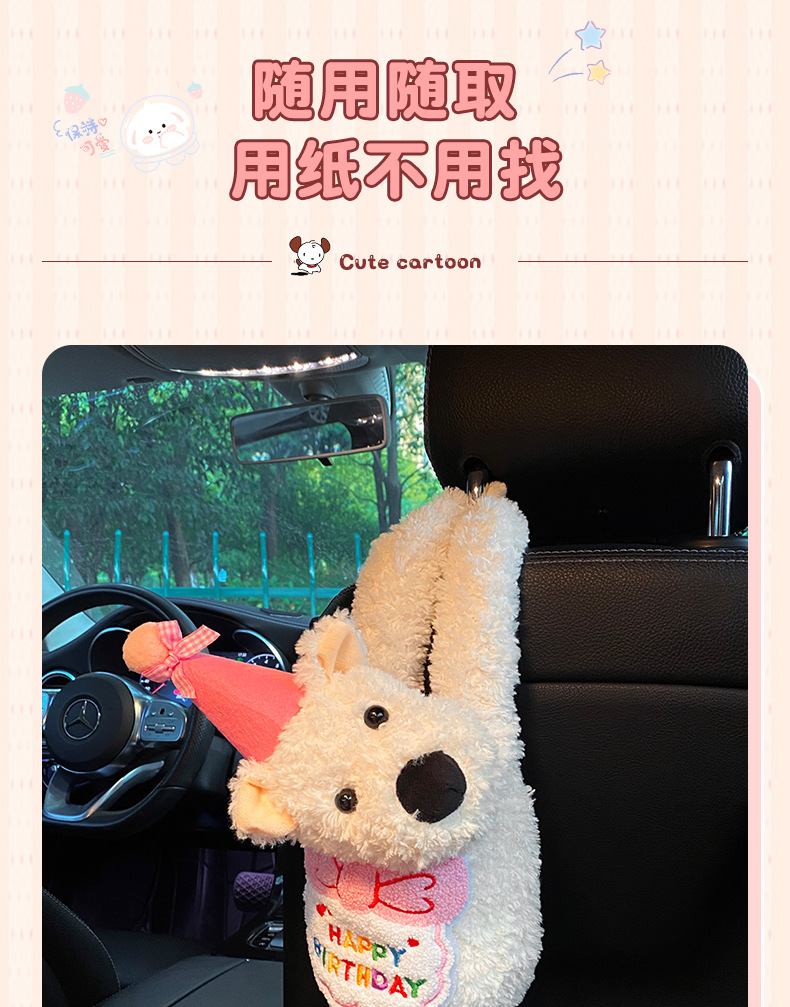 Car Tissue Box 2025 New Car Armrest Box Paper Box Hanging Westy Dog Cute Car Paper Doll