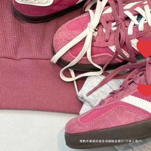 Putian Dexun Shoes Samba Campus Versatile Adidas Training Shoes High Version Clover White Shoes Casual Sneakers