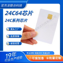 �����{�T�����R�e�����|ʽic��24C16ȡˮȡ늿�24Cϵ���t����