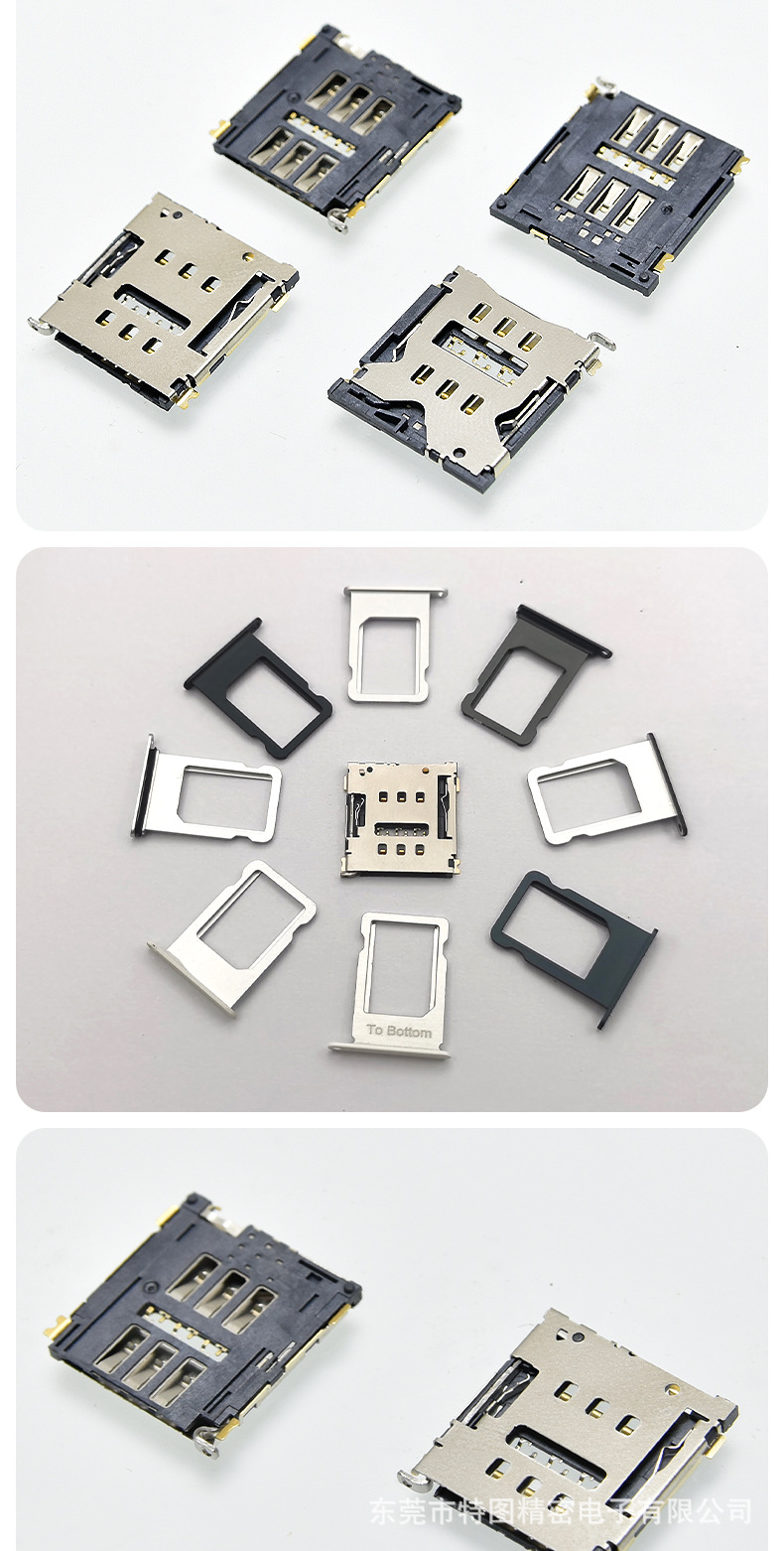 优惠外置手机卡托nano sim卡座6P+1防水常闭侦测卡针顶出抽屉式卡-阿里巴巴
