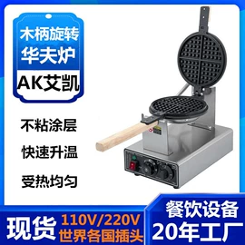 食品烘焙设备;休闲食品加工;扒炉/铁板烧