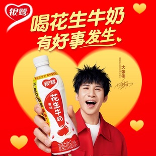 ��؛450ml*15ƿ�y������ţ���Ʒ��Ͻ���ԭζ�Lζ�I�B���