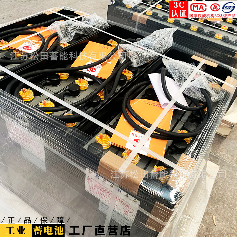 TCM蓄电池72V480Ah TCM3吨叉车FB30-7蓄电池36-8PBS480