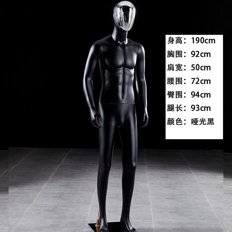 Modelo masculino accesorios cuerpo humano maniquí de plástico plataforma tienda de ropa masculina ventana de ropa disparar modelo de exhibición de ropa