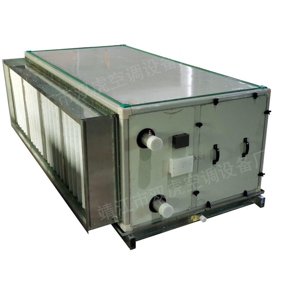 AHU新风空气处理机组、、等离子静电除尘机组、光氢离子新风机组