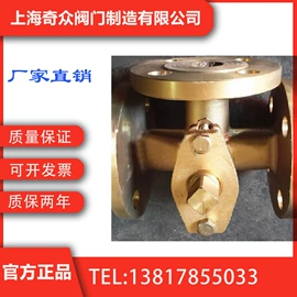 其他阀门;球阀;闸阀