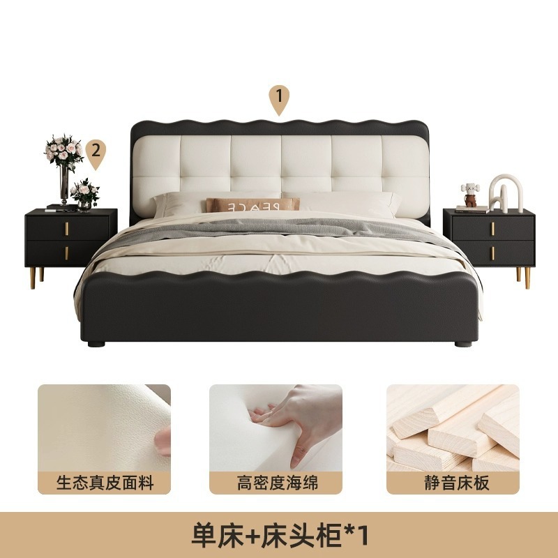 Camas dobles retro, cama francesa retro, dormitorio principal, cama de cuero negro, cama ondulada italiana moderna y simple.