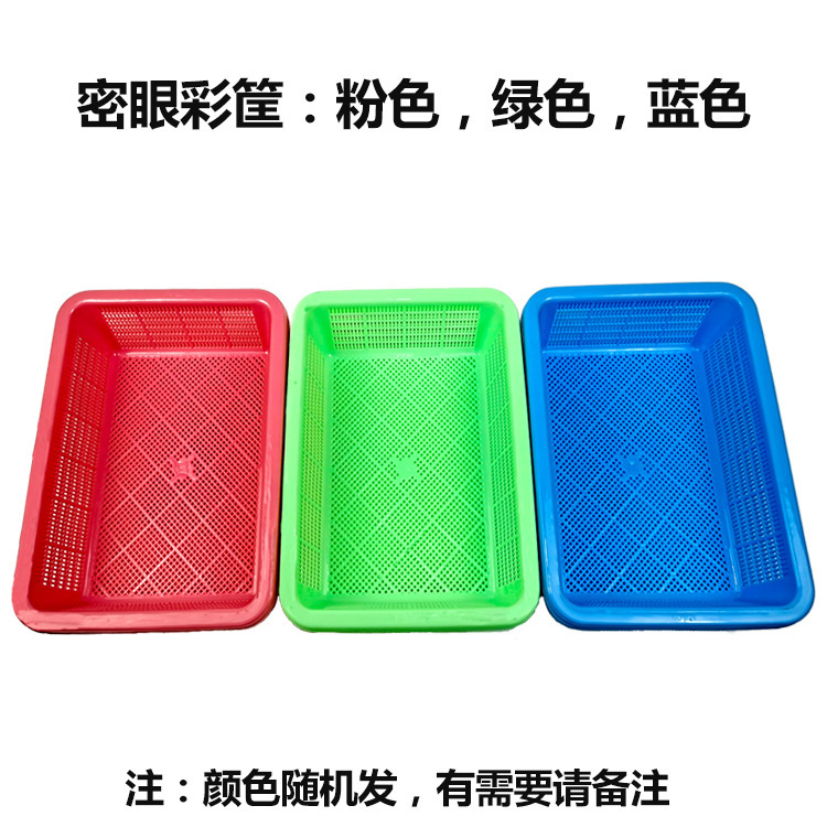 Cesta de agua para lavar verduras, tamiz, marco de drenaje de agua, cesta de cocina, cesta de plástico rectangular gruesa, cesta hueca para lavar verduras