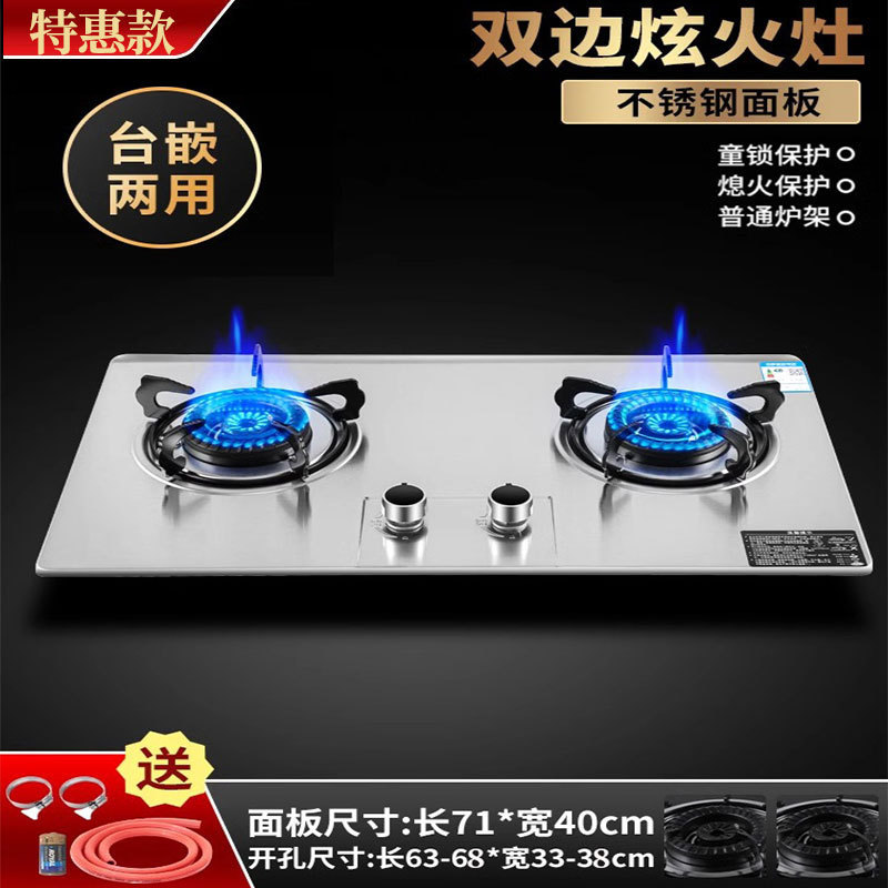 花ハイパワーガスストーブダブルストーブ家庭用天然ガス卓上液化ガス埋め込み強力な火災省エネガスストーブ|undefined