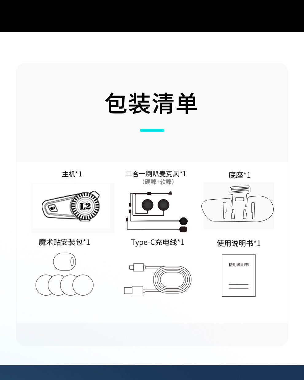 300m Motorcycle Bluetooth Helmet Intercom Headset Electric Motorcycle Helmet Full Helmet All Seasons Summer