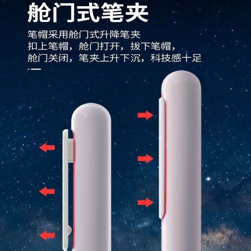 点石7155时空舱钢笔学生练字书法正姿EF尖不溅墨钢笔文具批发|undefined