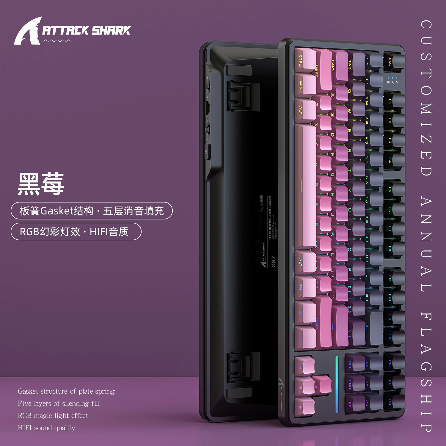 Механическая клавиатура (Attack Shark X87) беспроводная Bluetooth, горячий свап, RGB, прокладка-монтирование, 87 клавиш