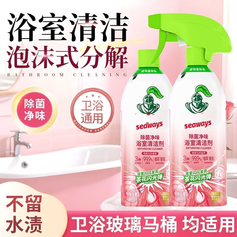 Bathroom Bubble Multi-Function Mousse Cleaner Fragrance Toilet Cleaner Removes Scale, Removes Bacteria, Deodorizes, Household Bathroom Cleaning
