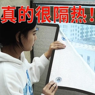 Insulation Film Window Sun Protection Sun Room Balcony Home Sticker Glass Sunshade Film Sticker Sunshade Artifact Blocker