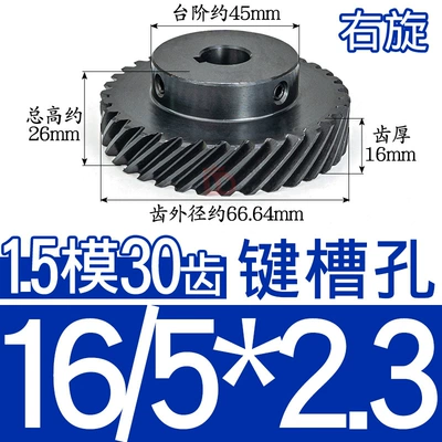 # Steel – Diferensial dişli dəstləri - helical-gear-15-mold-30-teeth-right-hand-hole-16523