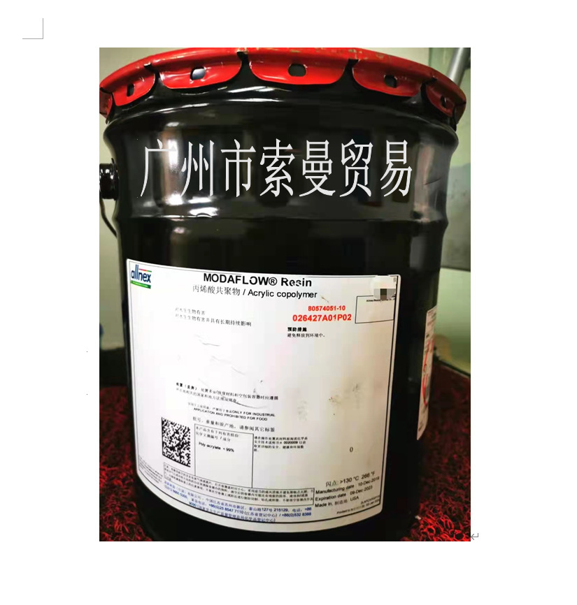 湛新 Modaflow Epsilon 丙烯酸流平剂不含硅 溶剂型工业漆