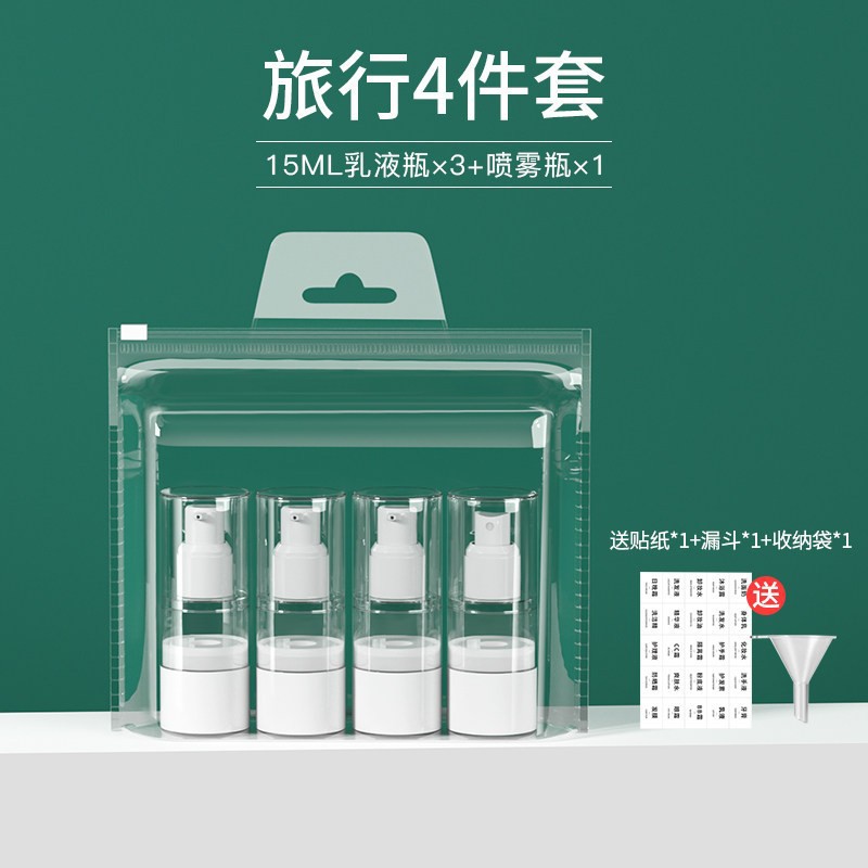 Vacuum bottle