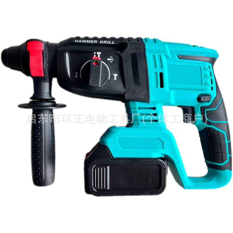 无刷充电式电锤冲击钻锂电池多功能无线电锤钻电镐电动工具工业级