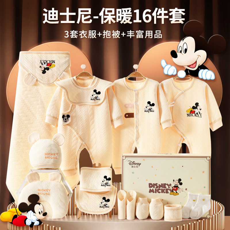 新生児ギフトボックス春秋冬赤ちゃん服純綿赤ちゃん初生満月プレゼントセット用品大全|undefined