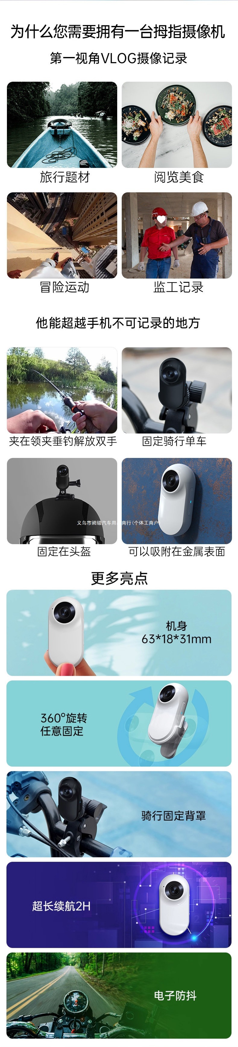 Yinshidun 360 sports panoramic camera, chest-mounted motorcycle dashcam, thumb pocket camera