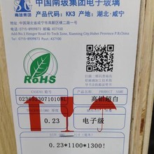 ���ڏS��ֱ�N�ϲ����X��Ӽ�0.20mm-14mm�����X���c�}����������