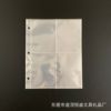 Spot PP transparent double -sided 4 -sided live page card album album card book anime character game card book inside pages